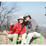 <b>정상</b>에 선 효리와 옥여<b>사</b>ㅋㅋ