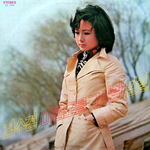 <b>나훈아</b>씨 부인 정수경