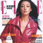 최지우, 홍콩<b>엘르</b>화보~