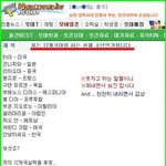 리플 <b>안습</b>.;;;;;;;;;;;;;;;;