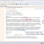 공중파 생방송인줄 알았던 <b>매국노</b> 럭스(rux)의 보컬 원종희