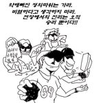 초,중,고딩을 게임<b>유닛</b>화한다면