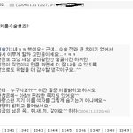 배슬기 쌍커풀 <b>수술</b>에 대해 (싸이홈피)
