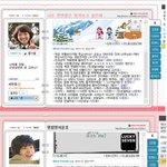 거침없이<b>하이</b>킥 미니홈피 ㅋㅋ대박
