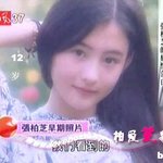장백지 어린 시절 <b>한결</b>같은 미모 놀라워
