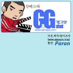 ★칼이쓰마★신작개그샷!! <b>액션</b>남매투!!!