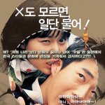 [권상우 <b>망언</b>] 상우상 과외하기 동갑내기 과외하기 영화패러디