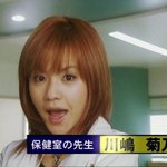 고쿠센의 양호선생님 한국오셨을때...ㅋㅋ