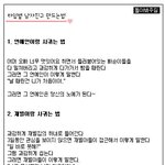 <b>타입</b>별 남자와 사귀는 방법