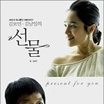 김보민, 연애부터 결혼까지 과정 담은 책 출간 (내용有)