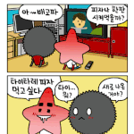 <b>타이</b>타레??