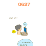 [ppiiick] 0627