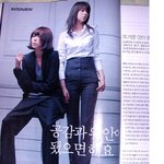 잡지속 소희~ 배바지도 <b>소화</b>해?