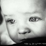 가출한 아내에게 보내는 편지.. "얼마나 아팠는지 알아?"