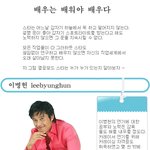 배우는 배워야 배우다 ~ 열공<b>모드</b> 스타는 누구?
