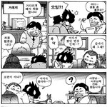 [2007-01-<b>08</b>] 무대리