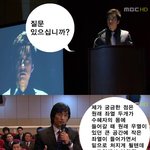 하얀거탑 노민국이 하이킥 <b>박해미</b>를 만났을때