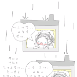 [ttoongtoon] 2005.04.07