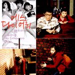 김선아, 김수로, 이현우, 공유 <b>큼지막</b>한 ‘s'에 담긴 의미에 왠지...