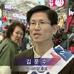 아줌마가 보고있다..ㅎㄷㄷ