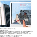 무거운 백과<b>사전</b>은 안녕! 모바일 백과<b>사전</b>