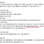 칠공주 작가님, 애정의조건 대본에선 자신에 대한 배려?