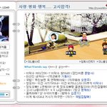 [꽃피는 봄이 오면] 꽃피는 봄이 오면 <b>가상</b>싸이월드~~