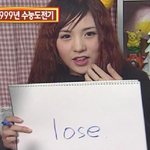 간미연의 <b>로즈</b>사건