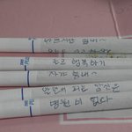 <b>금연</b>을 위한 부인의 편지