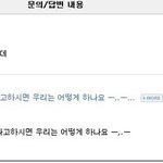 왜 이렇게 <b>배송</b>이 느리지?