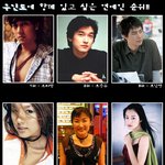 [무인도에 함께 있고 싶은 연예인 순위] 1위 <b>소지섭</b>, 이효리 등!