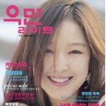 배용준 옛애인 <b>이사강</b>, 감독으로 국내 스크린 데뷔