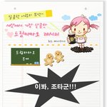 발렌타인데이 초콜릿 <b>부케</b>