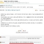한채영 가슴 나온다길래...
