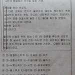 선생님의 <b>소희</b> 사랑