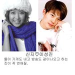 <b>암암리</b>에 소문난 연예계 비공식 커플들