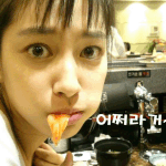 <b>신애</b> 셀카 - 어쩌라고