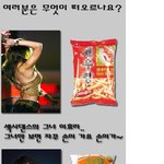 전지현<b>마빡</b>이