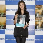 고아라 커트머리 화보 나오는구나~ <b>모자</b> 벗은 모습 보여~