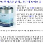 욘사마 보이스컵 인기 <b>절정</b>!!!!
