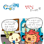 대학생 사이버 건국<b>내각</b> 모집!!!!
