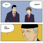 [입시<b>정글</b>고등학교] 83화 보복