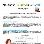 사회초년생의 피부관리~ -피부<b>보습</b> 오트밀편-