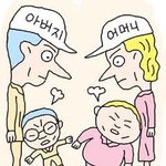 작은 키는 아빠 탓 뚱뚱한 건 엄마 탓