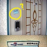 택배 아저씨의 <b>센스</b>