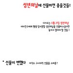 <b>성년</b>의날 선물하면 좋은것들 !