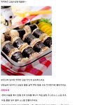 <b>딱딱</b>해진 김밥!!!요렇게활용!!~아하