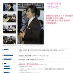 태사기 <b>방영</b> 후 달라진 배용준에대한 리플들