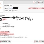 권지용 2001년에 인터넷에 썼던 글!! <b>말투</b> 어쩌냐?
