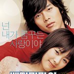 백만<b>장자</b>의 첫사랑, 스틸 사진 너무 예뻐서 올려요-